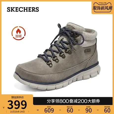 Skechers斯凯奇春季加绒高帮鞋休闲户外机能缓震绑带女鞋短筒靴图片