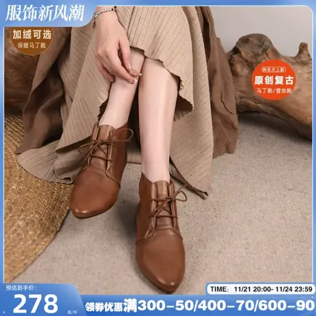 Artmu阿木原创复古尖头短靴女2023新款平底靴子系带踝靴加绒棉靴图片