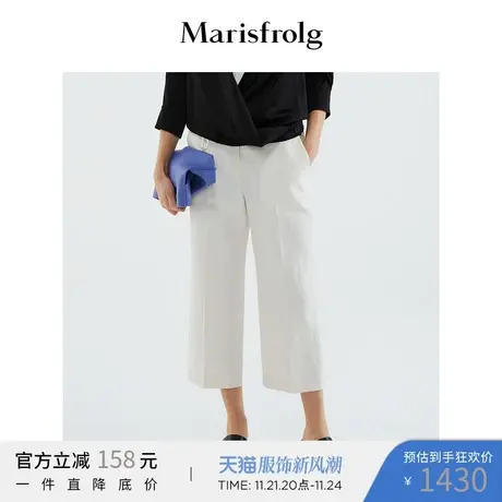 【意大利进口面料】玛斯菲尔夏季新款七分直筒微喇修身白色休闲裤图片