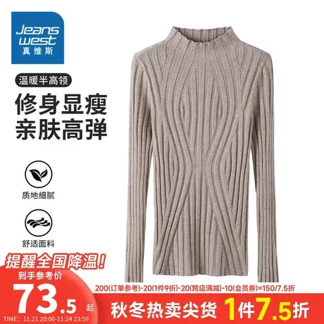 YD真维斯2024春季新款女装韩系内搭半高领女士休闲舒适纯色毛衣女商品大图