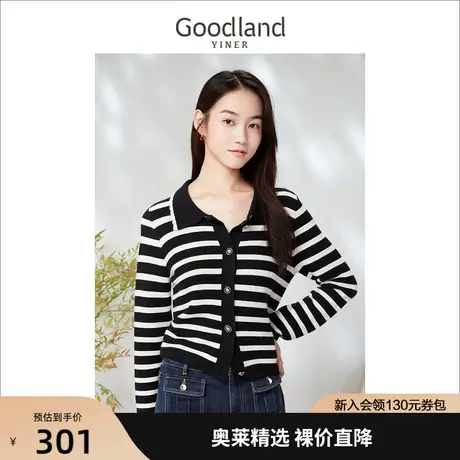 音儿美地女装2023春季新款羊毛混纺撞色条纹针织衫开衫商品大图