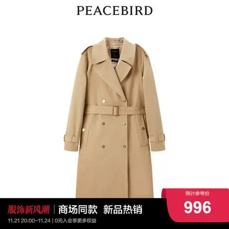 【商场同款】太平鸟女装2023秋季新款品质经典风衣A1BED3402图片
