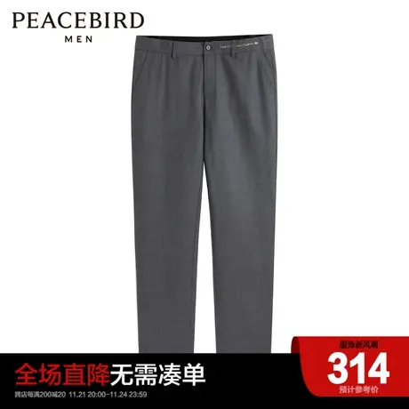 太平鸟男装 2023秋新款羊毛灰色休闲裤直筒长裤修身绅士西裤图片