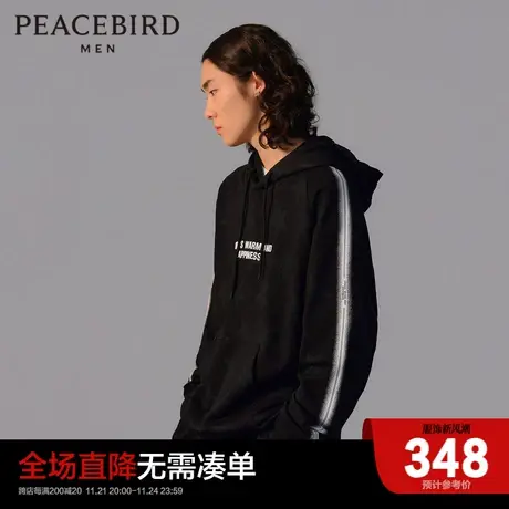 【商场同款】太平鸟男装 新款星星暗纹满印连帽卫衣男 B2BFD1323图片