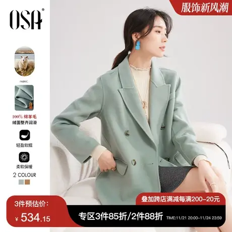 OSA欧莎女士100%羊毛呢子大衣小个子短款毛呢外套秋冬2023年新款图片