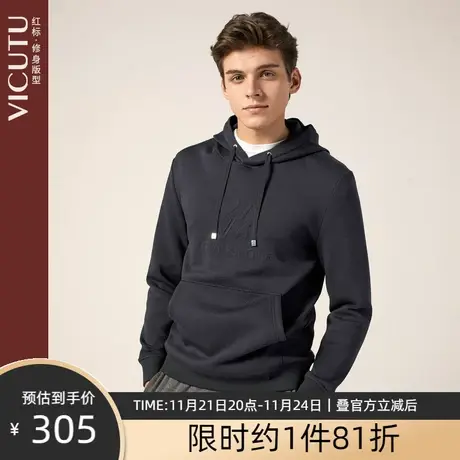 VICUTU/威可多男士卫衣新款运动连帽休闲百搭修身时尚潮流男装 专图片