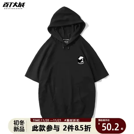 熊猫LOGO连帽短袖t恤情侣款简约百搭纯棉2025新款ins风半袖外套潮商品大图