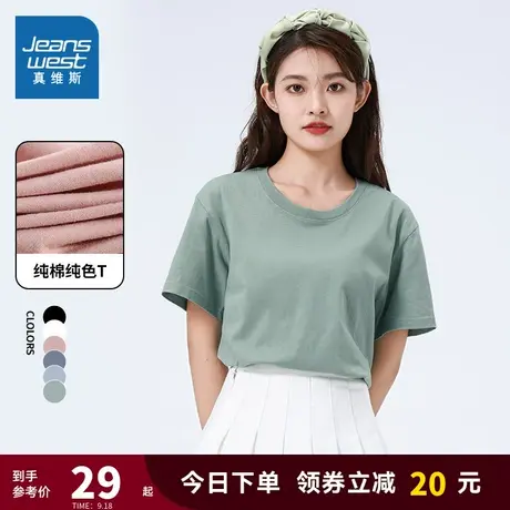 LE真维斯纯棉宽松少女体恤衫2023春季新款圆领多色时尚短袖T恤女商品大图