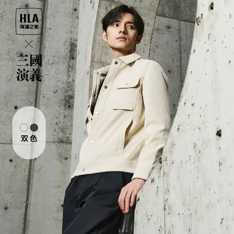 HLA/海澜之家三国演义夹克23秋冬翻领工装侧边口袋休闲外套男图片