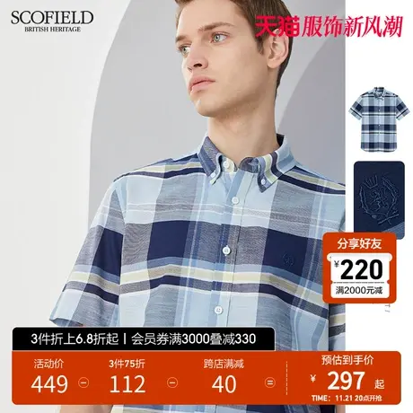 SCOFIELD男 短袖衬衫男夏季免烫衬衣格子半袖上衣 男短袖衬衫商品大图