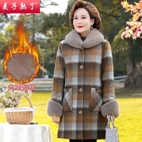 妈妈冬装外套阔太太仿水貂绒大衣上奶奶秋毛呢洋气高贵中老年女装图片