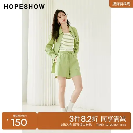 红袖outlets纯色抽绳A字短裤hopeshow2023秋装新款松紧腰休闲裤商品大图