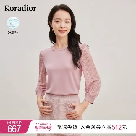 珂莱蒂尔新款粉色冰丝针织衫女长袖设计感法式优雅套头圆领上衣女图片