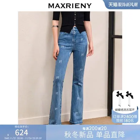 MAXRIENY美式复古蝴蝶结提花牛仔阔腿裤秋季微喇裤女修身遮肉裤子图片