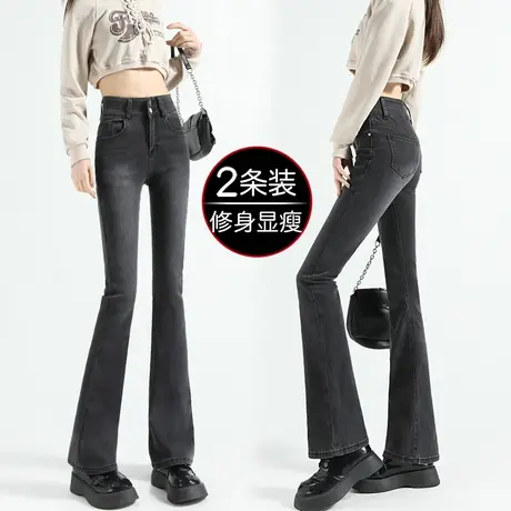灰色喇叭牛仔裤女春秋2023年新款高腰显瘦水洗拖地微喇马蹄长裤子图片
