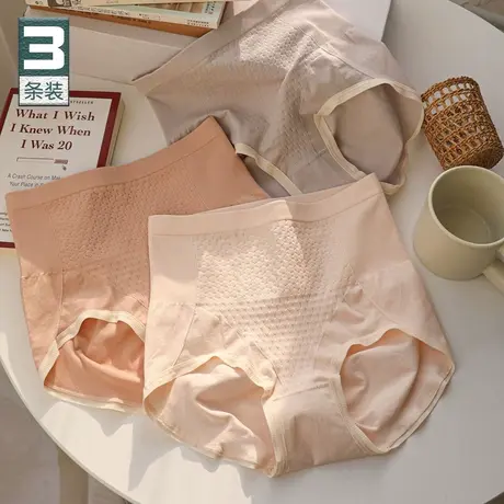 蜜桃臀小蛮腰~收腹高腰内裤女透气提臀无缝防走光打底短裤薄夏季商品大图