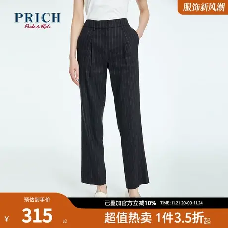 PRICH休闲裤新款气质高腰设计感气质小众显瘦直筒宽松裤子女商品大图