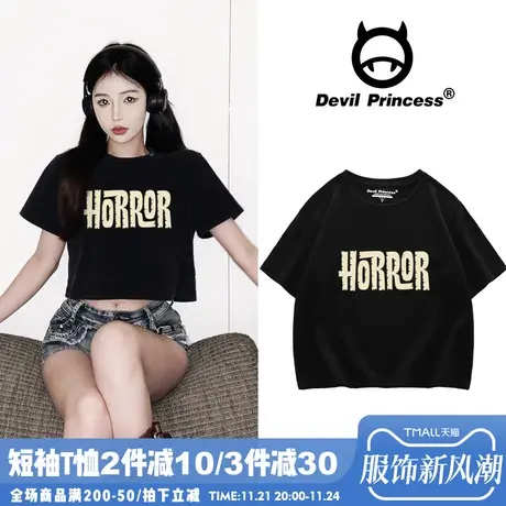 2024夏季新款美式高级感黑色正肩短款t恤女露脐显瘦百搭半袖上衣商品大图