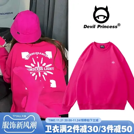 2024秋季新款火龙果色套头卫衣女宽松韩版美式高街学院风加绒上衣商品大图