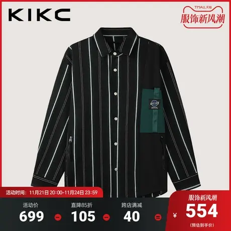 kikc衬衫男2023秋冬新款商场同款色织肌理撞色拼接条纹长袖衬衫商品大图