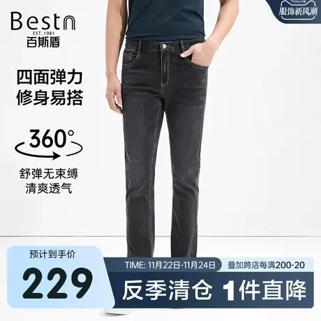 [舒弹]百斯盾男装牛仔裤2023夏季裤装时尚有型休闲舒适修身直筒裤商品大图