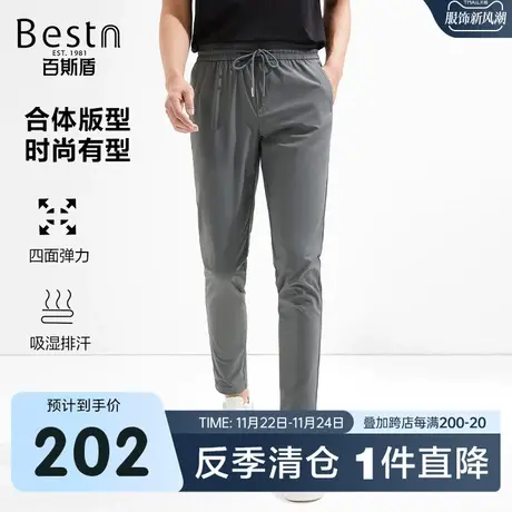 百斯盾男款休闲裤春装夏款轻薄舒适长裤男时尚简约宽松运动慢跑裤商品大图