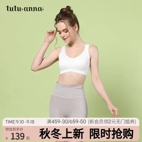 tutuanna内衣女 薄款纯色舒适透气女士中腰运动款塑身5分短裤女商品大图