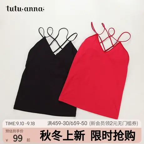 tutuanna吊带女日系简约素色春夏美背带罩杯吊带衫舒适吊带女居家商品大图