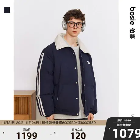 【商场同款】bosie2023冬新款无性别羽绒服男情侣侧条纹织带外套图片