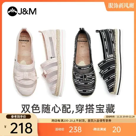 jm快乐玛丽2021夏季新款仙女风厚底百搭帆布鞋松糕懒人渔夫女鞋子商品大图