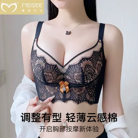 美思内衣女大胸显小薄款提拉上托矫正全罩杯收副乳调整型蕾丝胸罩图片