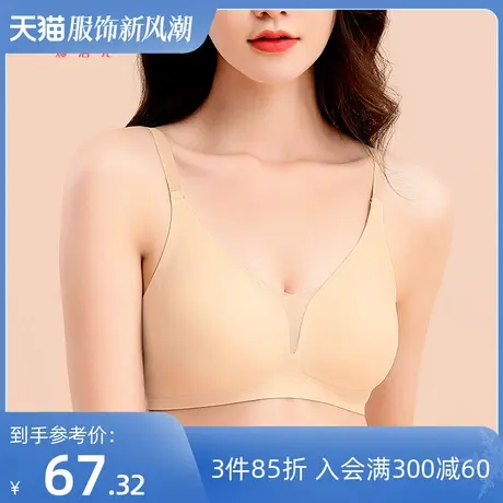 熳洁儿内衣女夏季薄款无肩带内衣女防滑无钢圈小胸聚拢收副乳文胸商品大图
