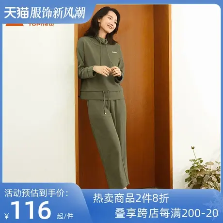 铜牛BLESS系列春秋款长裤罗纹棉直筒女睡裤家居裤VK134商品大图
