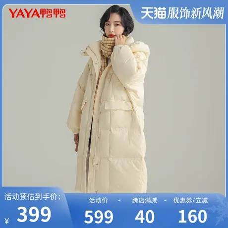 鸭鸭羽绒服女2023年冬季新款中长款韩版宽松连帽时尚保暖外套H图片