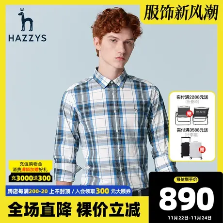 Hazzys哈吉斯春季新品男士长袖格纹休闲衬衫韩版时尚宽松衬衣男图片
