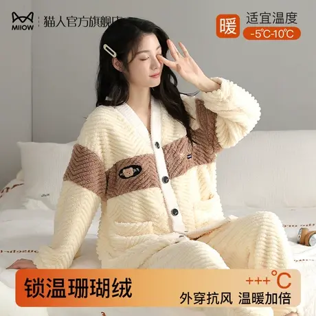 猫人2023新款珊瑚绒睡衣女秋冬款加厚加绒毛冬季半边绒家居服套装商品大图