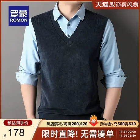 罗蒙男士长袖针织衫假两件2023秋季新款衬衫领休闲毛衣修身打底衫商品大图