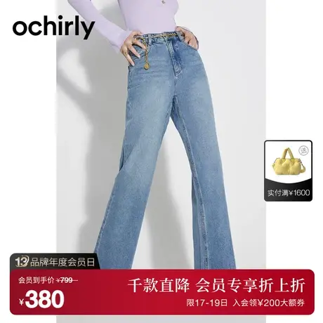 【首降】欧时力牛仔长裤新款秋装裤子加绒阔腿休闲复古小个子图片