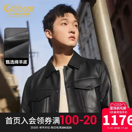 卡宾男装 绵羊皮皮衣2023秋新款街头感夹克外套潮流工装机车服B商品大图