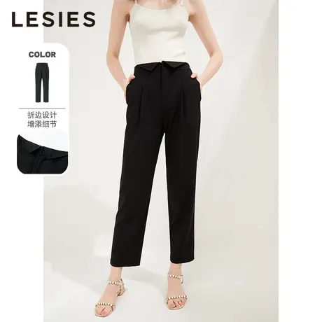 LESIES蓝色倾情夏装新款女装时尚个性折边设计OL烟管裤弹力直筒裤商品大图