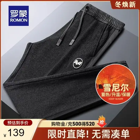 【雪尼尔】罗蒙男士加厚保暖松紧束脚长裤2024春秋新款潮流休闲裤商品大图