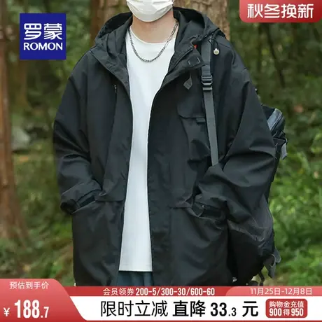 【男女同款】罗蒙户外冲锋夹克衣服2024春季新款工装登山服外套男商品大图