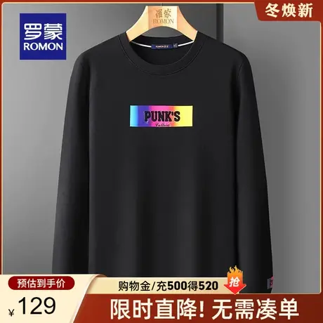 【商场同款】罗蒙男士长袖卫衣2023春季中青年圆领打底衫印花上衣图片