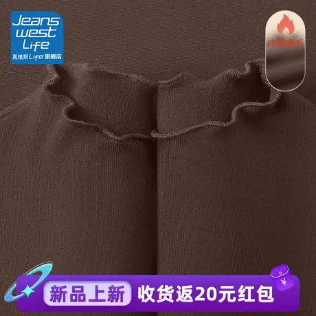 真维斯LIFE半高领木耳边打底衫女2023新款女流行修身减龄百搭内搭图片