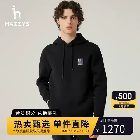 Hazzys哈吉斯秋季新品男士连帽卫衣宽松休闲T恤男潮图片