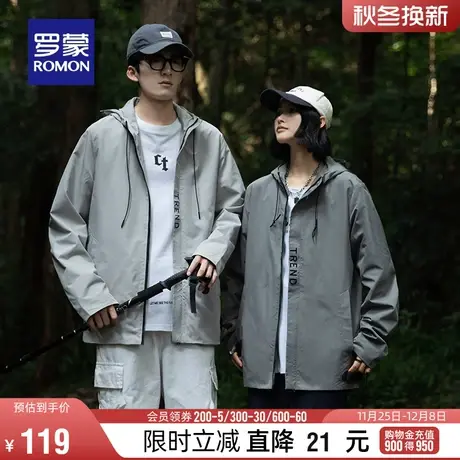 【男女同款】罗蒙户外冲锋夹克衫衣服2023秋季新款连帽登山服外套商品大图
