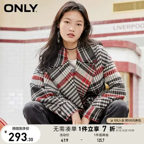 ONLY奥莱夏季条纹图案设计时尚纽扣装饰毛呢大衣女商品大图