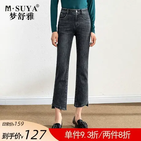 梦舒雅高腰直筒微喇牛仔裤女春季新款薄黑色修身显瘦九分裤喇叭裤图片