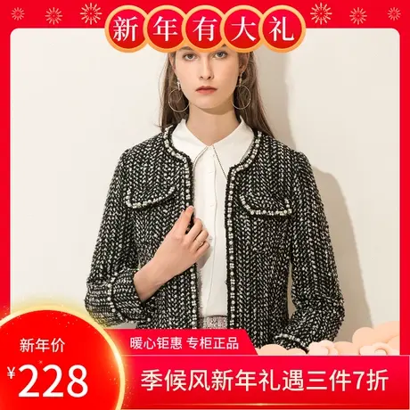 季候风冬新款涤纶OL小香风钉珠修身款百搭简约短外套女8643WA518图片