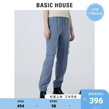 Basic House/百家好2022早春新款商场同款高腰宽松阔腿裤HWPT320G商品大图